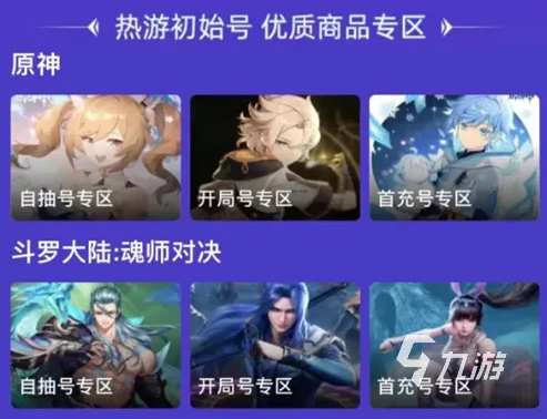 手游折扣服与正常服的区别是什么_手游折扣服与正常服，深入解析两者的差异