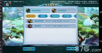 原神电脑版下载版本推荐教程_原神电脑版下载版本全解析，如何选择最适合你的版本