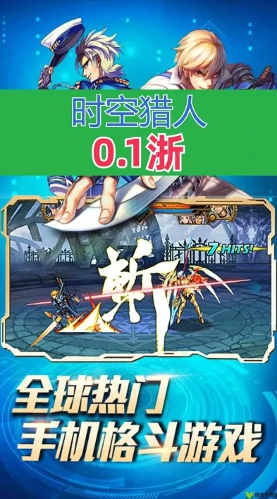 能玩时空猎人的模拟器_畅玩时空猎人，热门模拟器推荐与使用全攻略