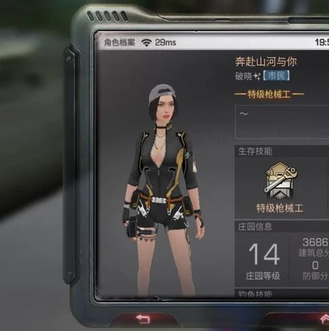明日之后渠道服用什么登录_明日之后渠道服，PC登录的限制与登录方式全解析