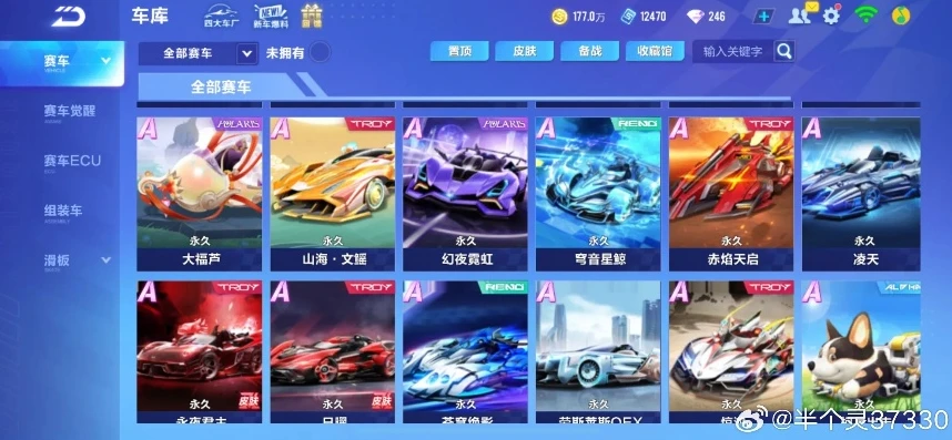 qq飞车交易贴吧官网_QQ飞车交易贴吧，虚拟赛车世界中的交易乐园