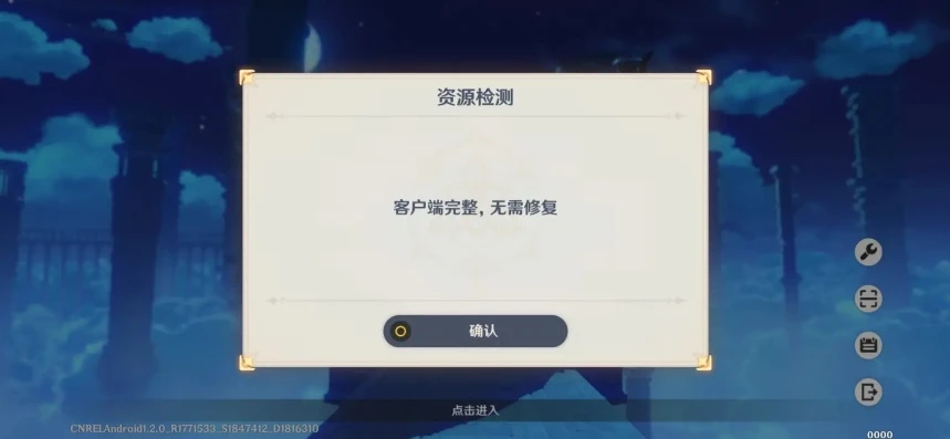 原神手游充值系统错误_原神手游充值系统故障，问题剖析与玩家影响