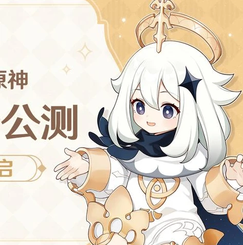 云原神网页版官网下载_探索云原神网页版，畅享云端游戏新体验