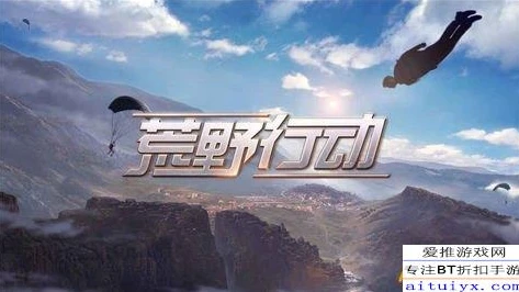 荒野行动云端版_畅玩荒野行动云游戏,抖音入口开启全新战斗体验