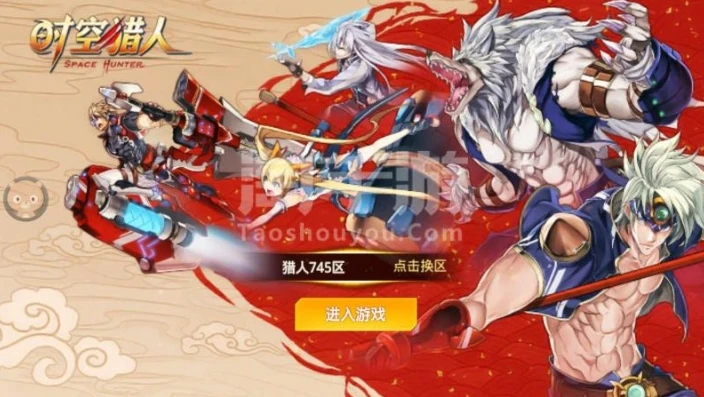 时空猎人什么平台可以玩_时空猎人，多平台畅玩全解析