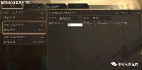 三国志战略版微信登陆怎么卖_三国志战略版微信版账号售卖，风险、流程与注意事项