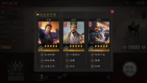 三国志战略版微信登陆怎么卖_三国志战略版微信版账号售卖，风险、流程与注意事项