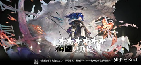 明日方舟角色大全图片高清_走进明日方舟，角色大全全解析