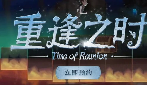 第五人格全新资料片-重逢之时_〈第五人格〉重逢之时，揭开庄园背后的真相与羁绊