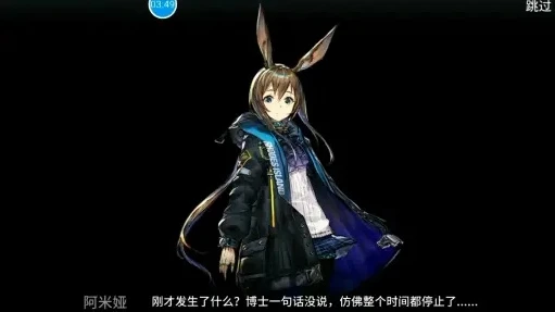 明日方舟最后的隐藏剧情在哪_探寻〈明日方舟〉最后的隐藏剧情，隐匿于游戏深处的秘密
