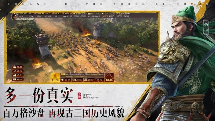 三国志战略版端游怎么下载_三国志战略版端游下载全攻略