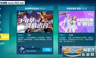qq飞车抢先服下载渠道_QQ飞车抢先服下载全攻略，畅玩最新内容的极速通道