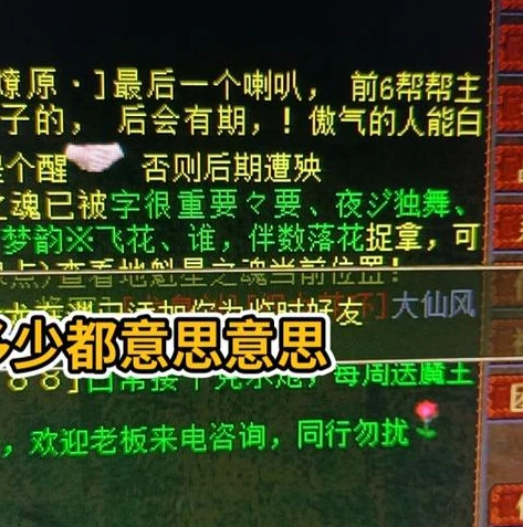 大话西游无成本搬砖怎么变现啊_大话西游无成本搬砖变现全攻略