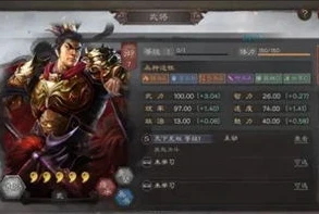 三国志战略版三势吕布战法搭配_三国志战略版三势吕布阵容排行及战法搭配深度解析