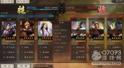 三国志战略版三势吕布战法搭配_三国志战略版三势吕布阵容排行及战法搭配深度解析