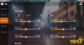 荒野行动95式灵敏度最新版_荒野行动95式灵敏度最新设置全解析，掌控战场的关键