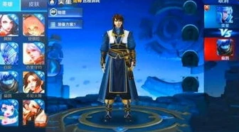 王者荣耀奕星新版下载_探索王者荣耀奕星新版，星弈之途的全新征程
