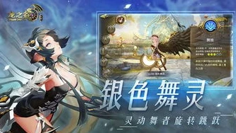 龙之谷新手游内测即将上线!_新手游内测将至，一场奇幻冒险的新征程