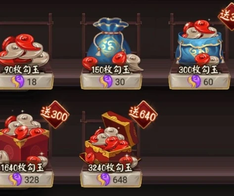 阴阳师每月能存多少勾玉_阴阳师，每月勾玉获取与存储全解析