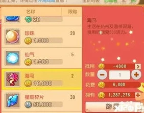 手游410折扣券买什么皮肤好_手游410折扣券皮肤选购指南，性价比与颜值的双重考量