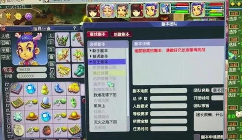 梦幻西游单号搬砖攻略图_梦幻西游单号搬砖攻略，从零开始打造高效收益之路