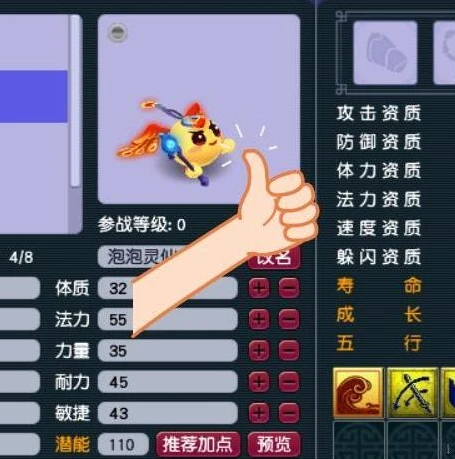 安卓手机怎么安装梦幻西游互通版_梦幻西游安卓版在电脑上玩（含安卓手机安装梦幻西游互通版指南）