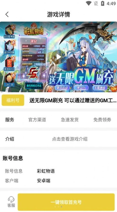 手游折扣平台怎么下载安装_手游折扣平台下载全攻略，畅享超值游戏体验