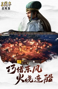 三国志・战略版礼包码_三国志·战略版2021礼包码全解析，助力称霸三国乱世