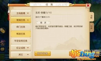 梦幻西游手游任务号选什么门派好_梦幻西游手游任务号门派选择全解析