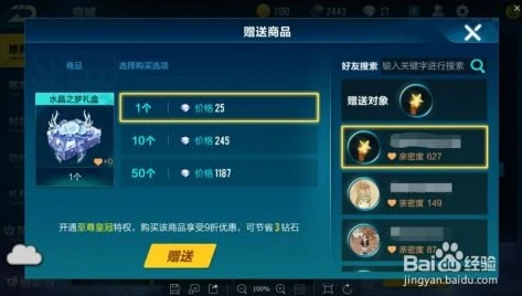 qq飞车手游亲密度刷新是十二点还是五点_QQ飞车手游亲密度增长探究，一天能否达到30？亲密度刷新时间的关键影响