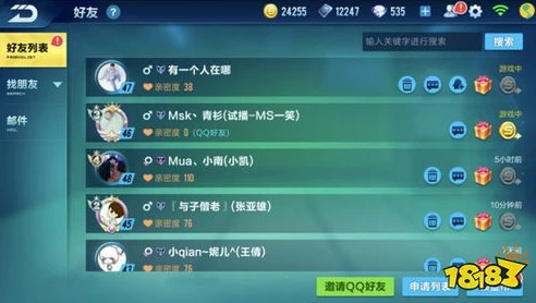 qq飞车手游亲密度刷新是十二点还是五点_QQ飞车手游亲密度增长探究，一天能否达到30？亲密度刷新时间的关键影响