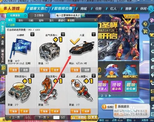 qq飞车号被盗了怎么找回_QQ飞车号被骗后找回全攻略