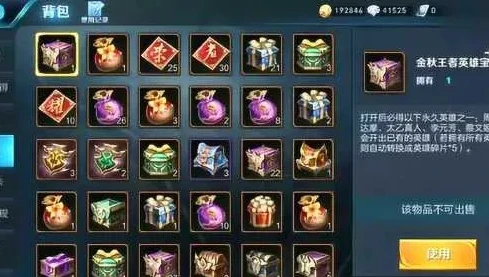 手游礼包大全王者荣耀_手游礼包大全之王者荣耀，福利宝藏全解析