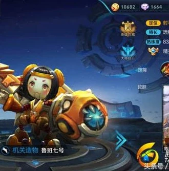王者荣耀出装鲁班七号怎么出装_王者荣耀鲁班七号最强出装解析，助你成为团战利器