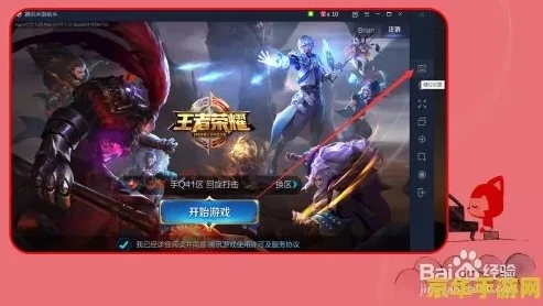 王者荣耀电脑版下载官网安装_王者荣耀电脑版下载官网全攻略，畅享大屏对战体验