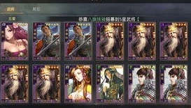 率土之滨藏宝阁_探秘〈率土之滨〉藏宝阁，资源与机遇的宝库