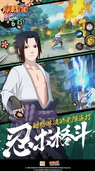 火影忍者下载免费入口不用登录手机版_火影忍者免费下载入口（无需登录手机版），畅享忍者世界的便捷之道