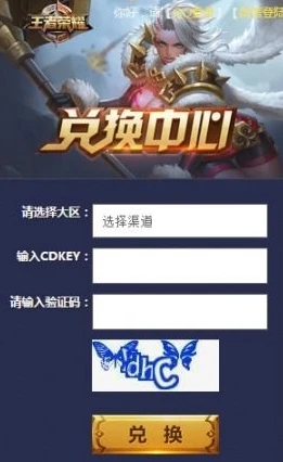 王者荣耀微信区领取皮肤怎么领_王者荣耀微信区皮肤领取全攻略，轻松获取心仪皮肤