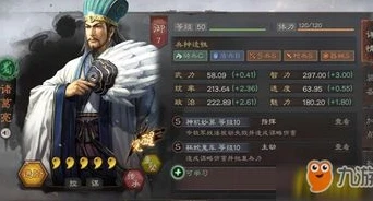 三国志战略版郭淮好用吗_三国志战略版郭淮攻略，被低估的良将