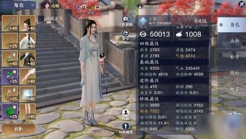 天涯明月刀云姬案选什么_天涯明月刀手游，云姬案全证据与详细攻略