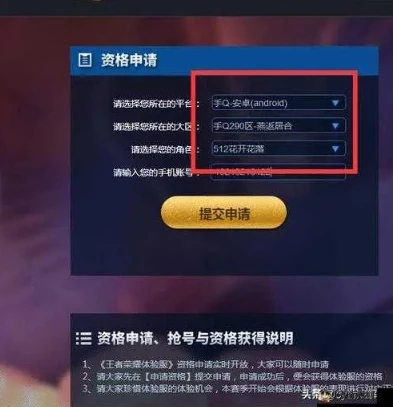 王者荣耀体验服奖励兑换怎么登录不了_王者荣耀体验服奖励兑换登录失败？原因与解决方法全解析