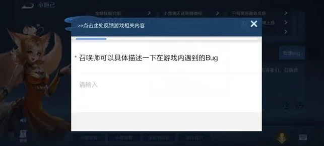 王者荣耀体验服奖励兑换怎么登录不了_王者荣耀体验服奖励兑换登录失败？原因与解决方法全解析
