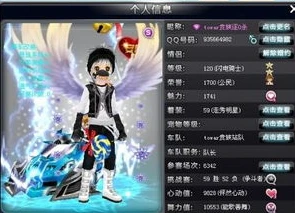 qq飞车端游神影测评_QQ飞车端游神影深度测评，极致性能与炫酷外观的完美结合
