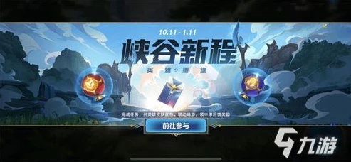 英雄联盟手游新赛季s14更新时间是多少_英雄联盟手游S14赛季更新时间探秘，新赛季的期待与展望