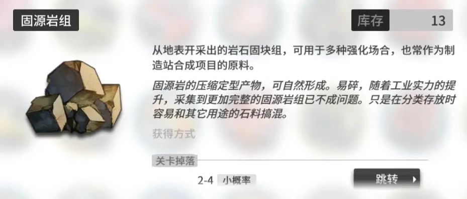 明日方舟火山攀岩攻略_明日方舟火山专精全解析，材料获取与攀岩攻略