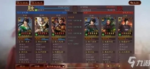 三国志战略版模拟器小程序_探索三国志战略版模拟器，智慧与策略的虚拟战场