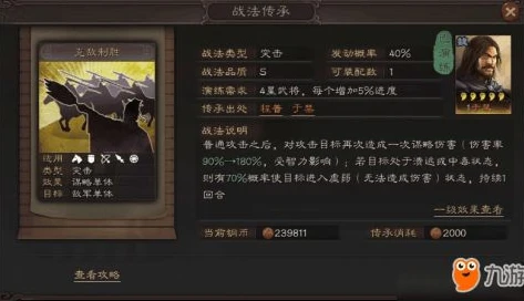 三国志战略版模拟器小程序_探索三国志战略版模拟器，智慧与策略的虚拟战场