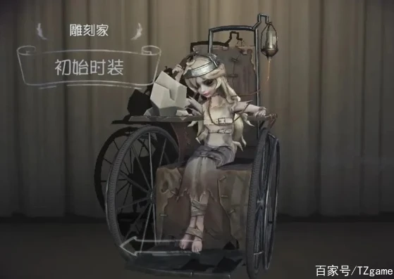 第五人格雕刻家叫什么名字?_第五人格雕刻家，伽拉泰亚深度解析