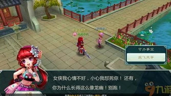 仙剑奇侠传2紫竹林_仙剑奇侠传2紫露竹心之旅，详细攻略与探秘