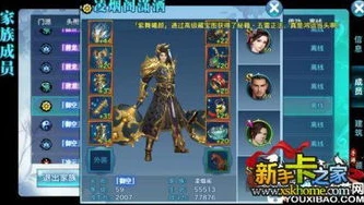 天涯手游神刀职业搭配_天涯手游神刀职业全解析，技能搭配与实战策略